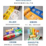 Modified Atmosphere Packaging Easy Peel Film