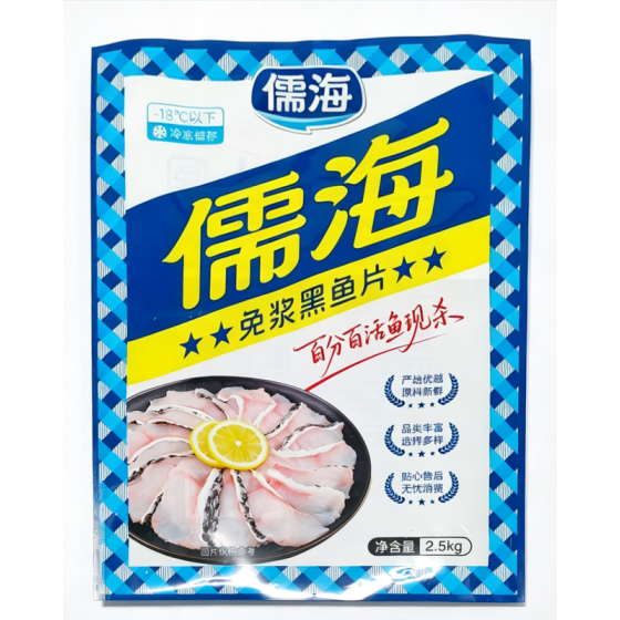 印刷三边封袋