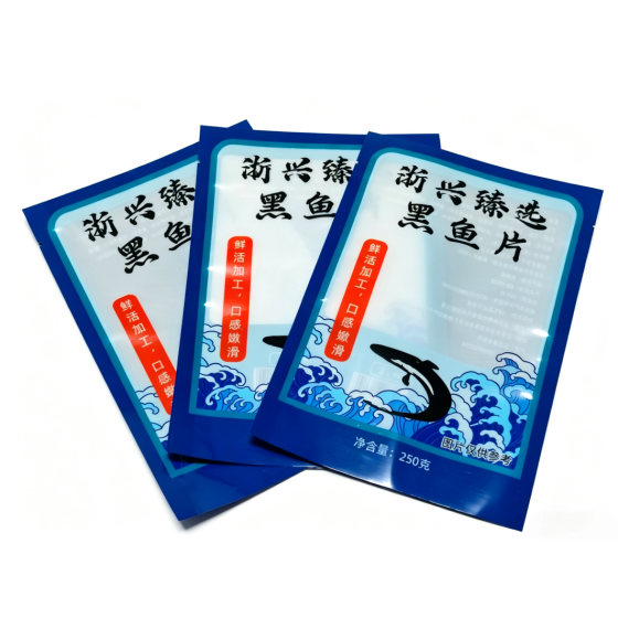 印刷三边封袋