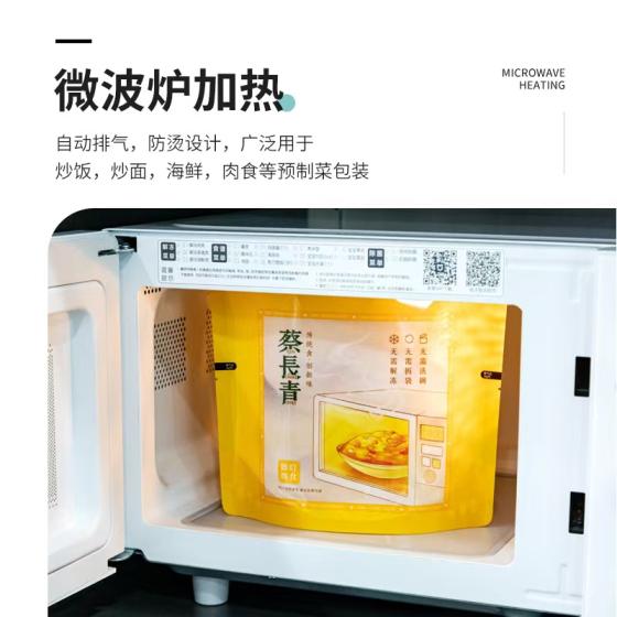 Cooking bag Disposable Plastic Ziplock Bags - Food Storage Bags with Zipper