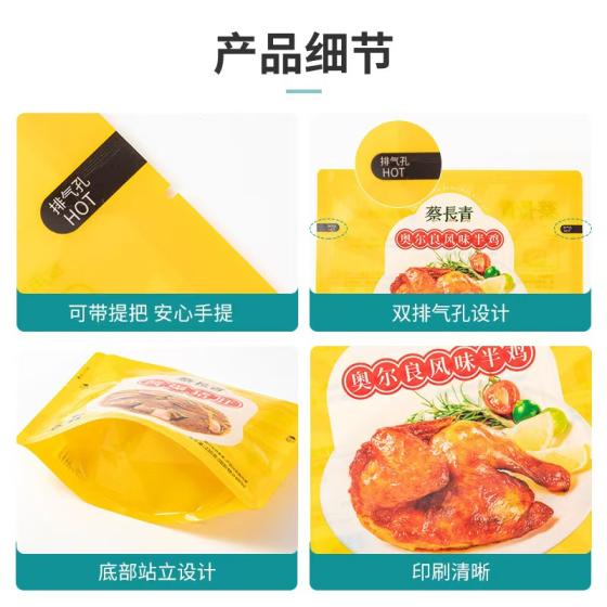 Cooking bag Disposable Plastic Ziplock Bags - Food Storage Bags with Zipper