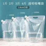 Self-stand spout pouch Sandwich and Snack Bags - Food Storage Bags with Zipper - Amazon