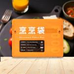Microwave Cook-in Pouch